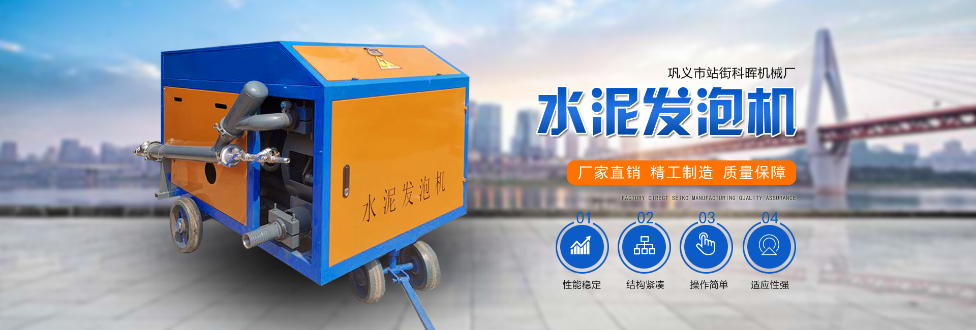 塑封電機(jī)骨架banner背景
